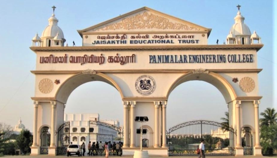 University Image