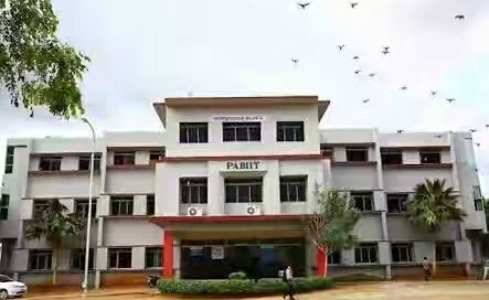 University Image