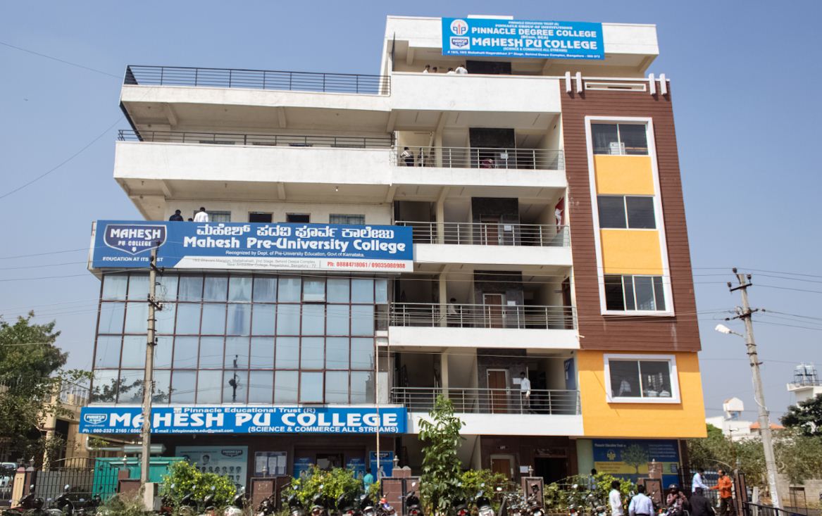 University Image