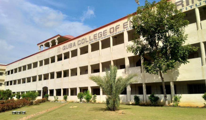 University Image