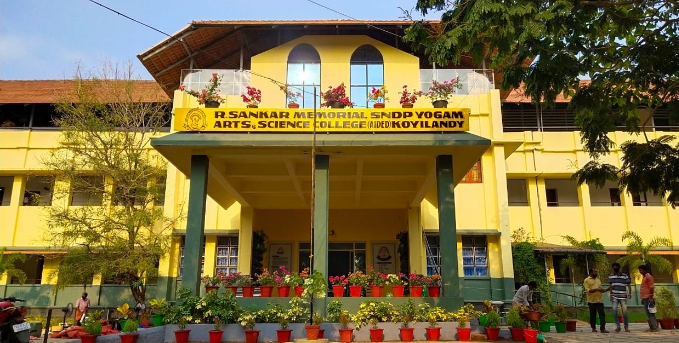 University Image