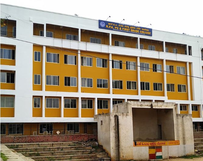 University Image