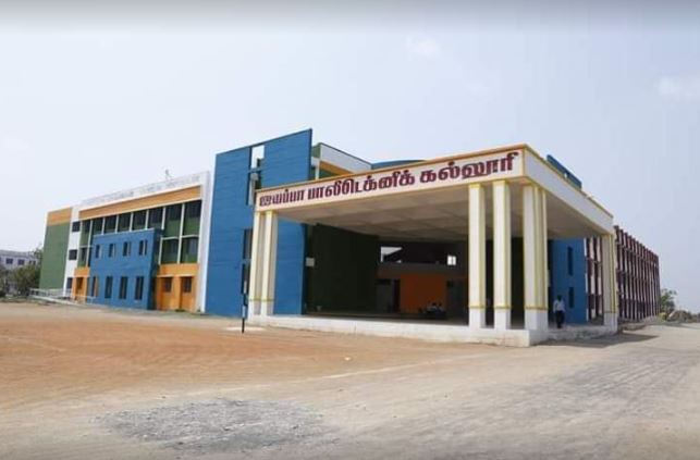 University Image