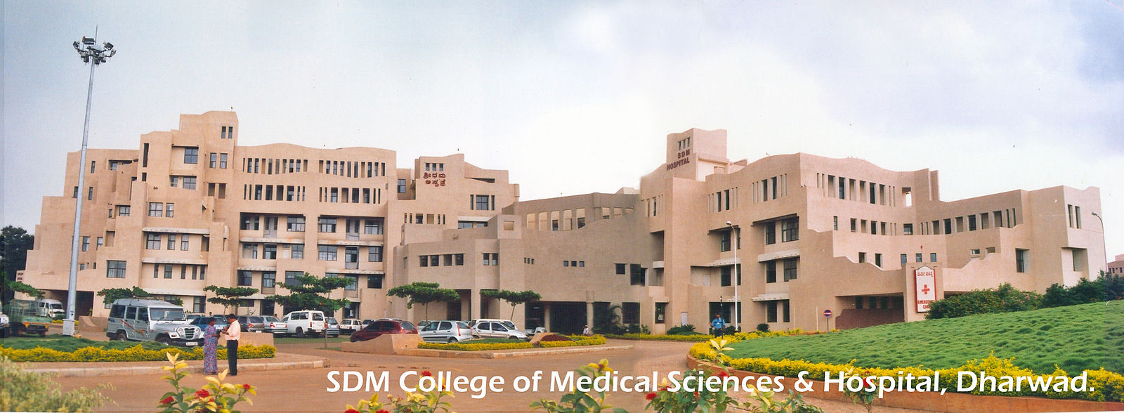 University Image