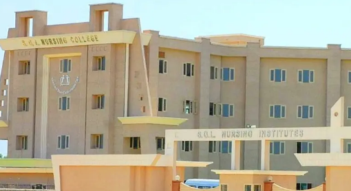 University Image