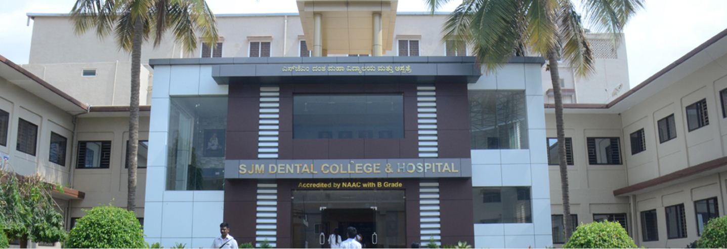 University Image