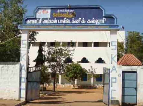 University Image