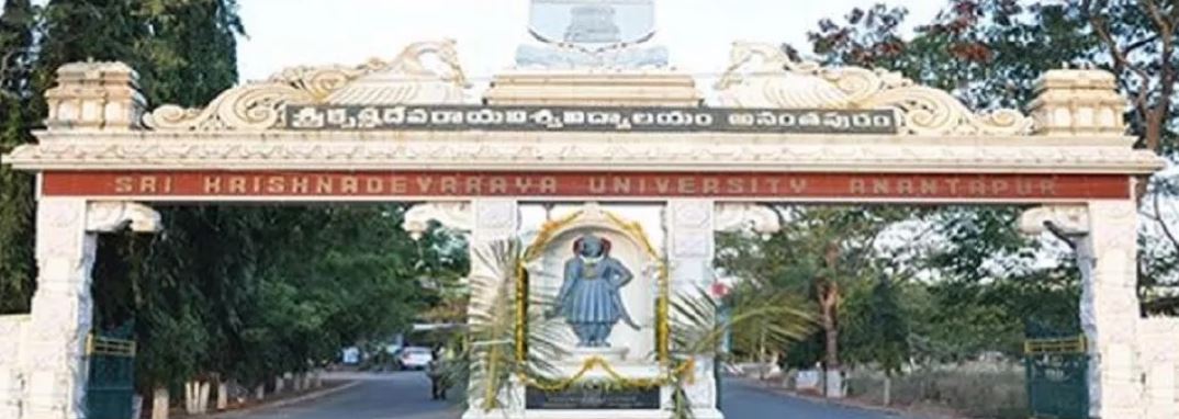University Image
