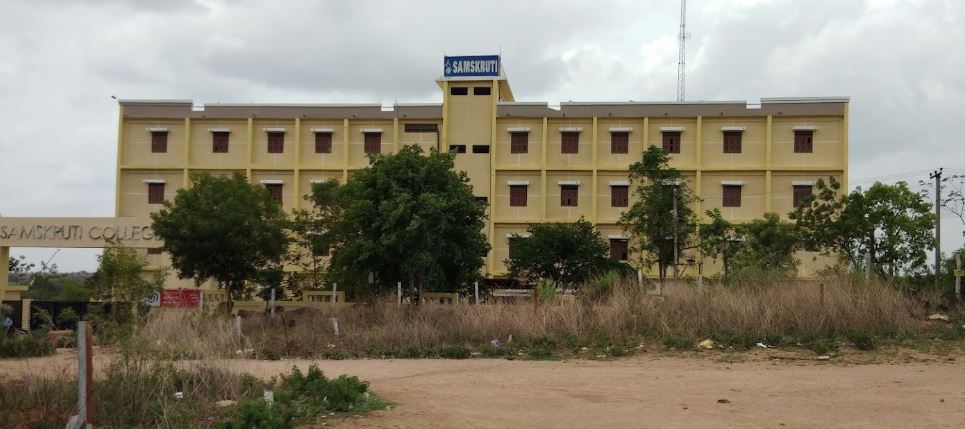 University Image
