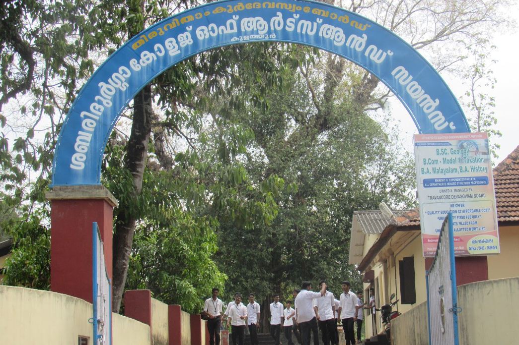 University Image