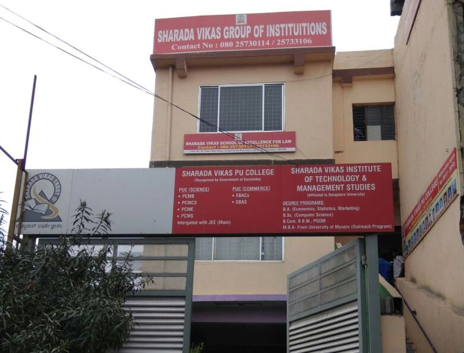 University Image