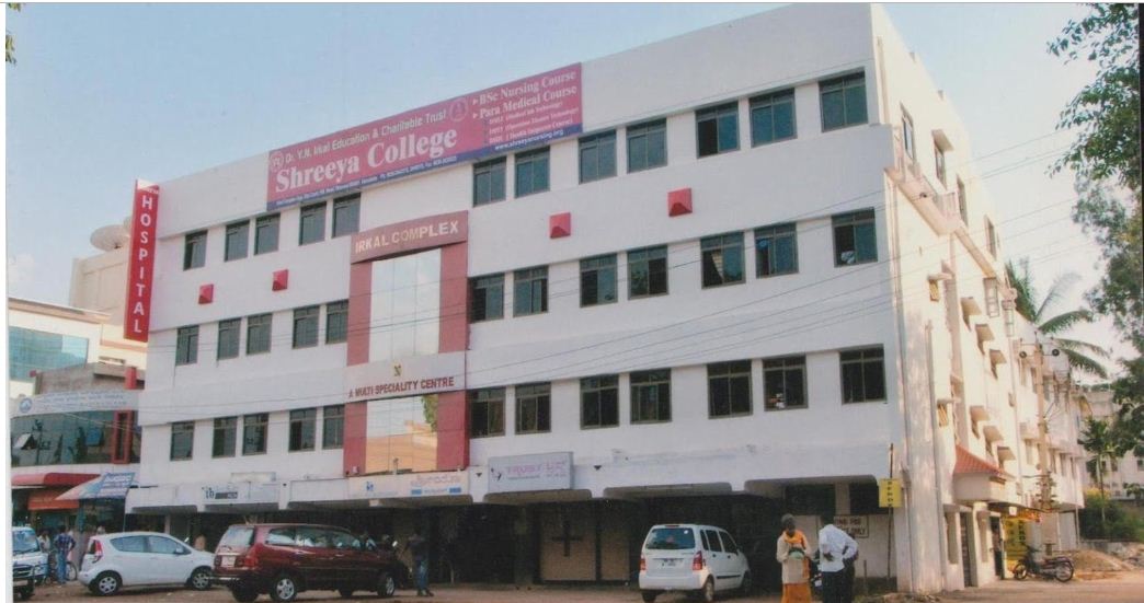 University Image