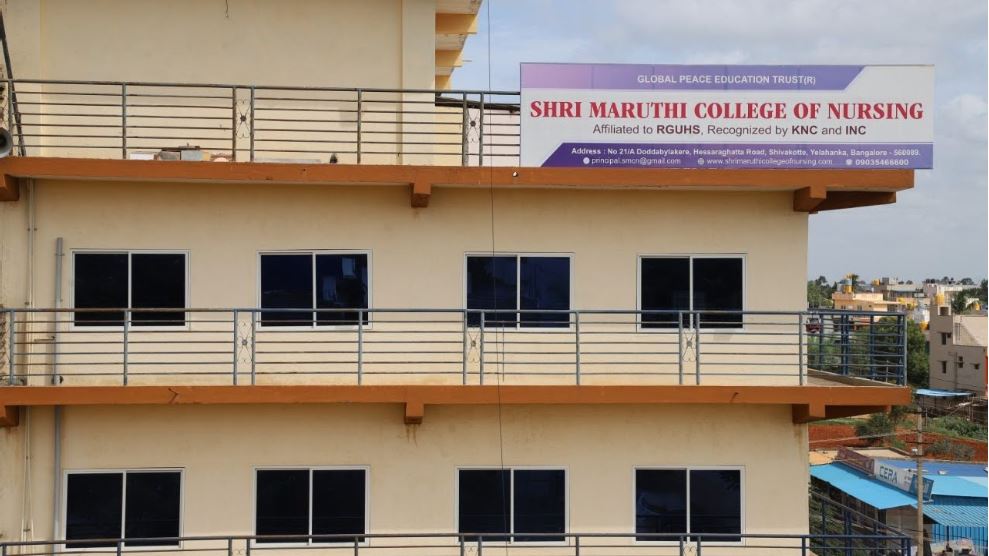 University Image