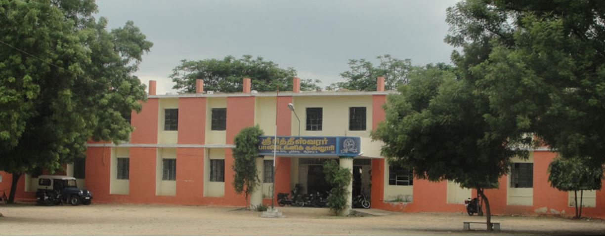 University Image