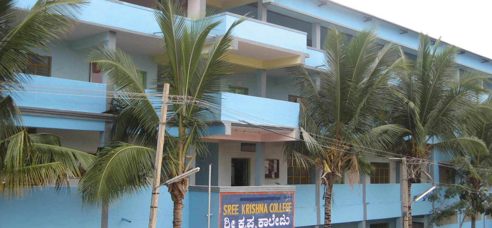 University Image