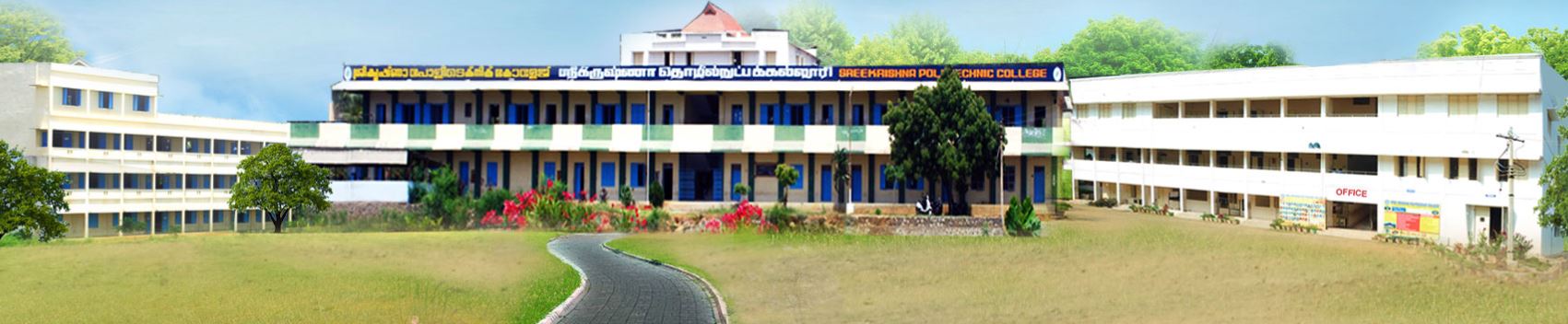 University Image