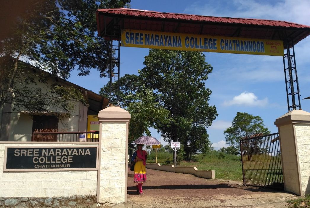 University Image