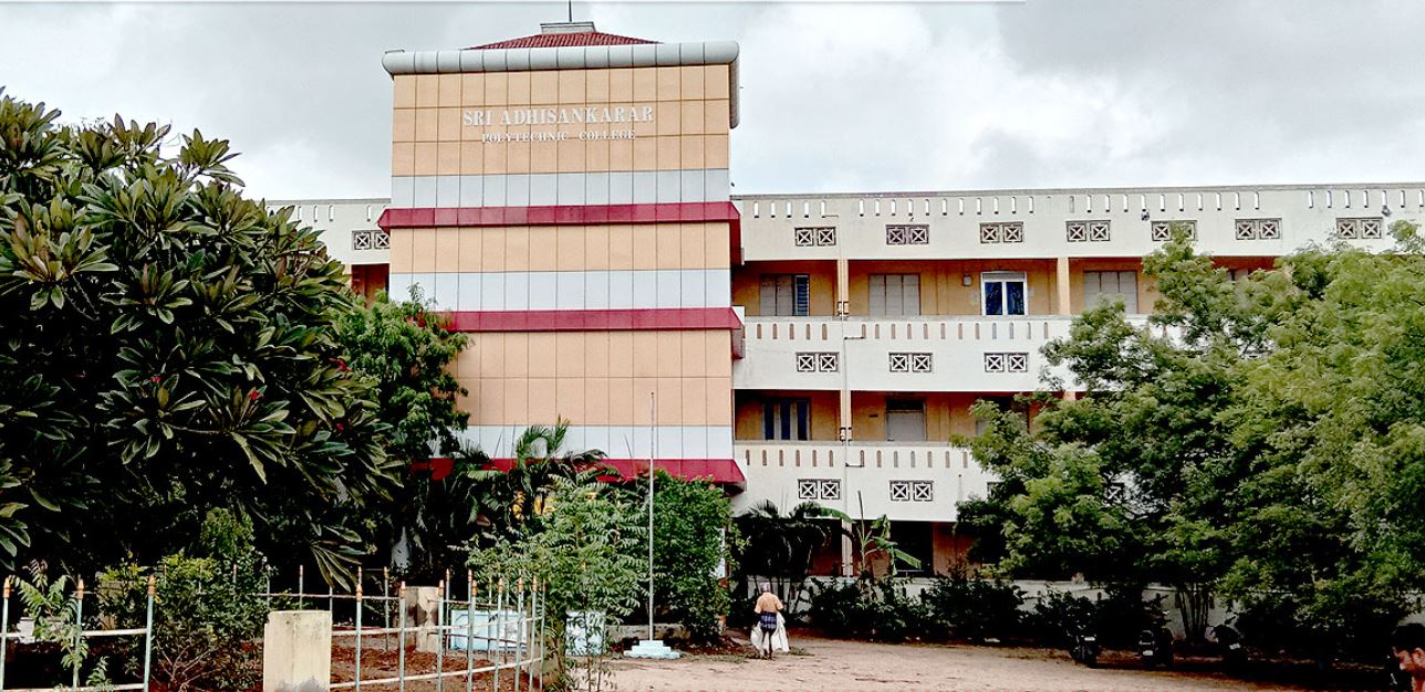 University Image