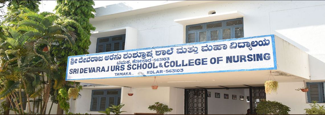 University Image