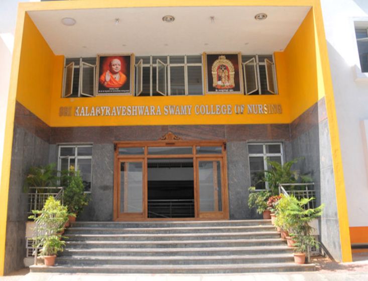 University Image