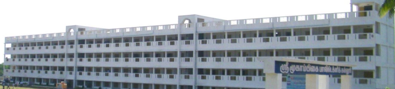 University Image