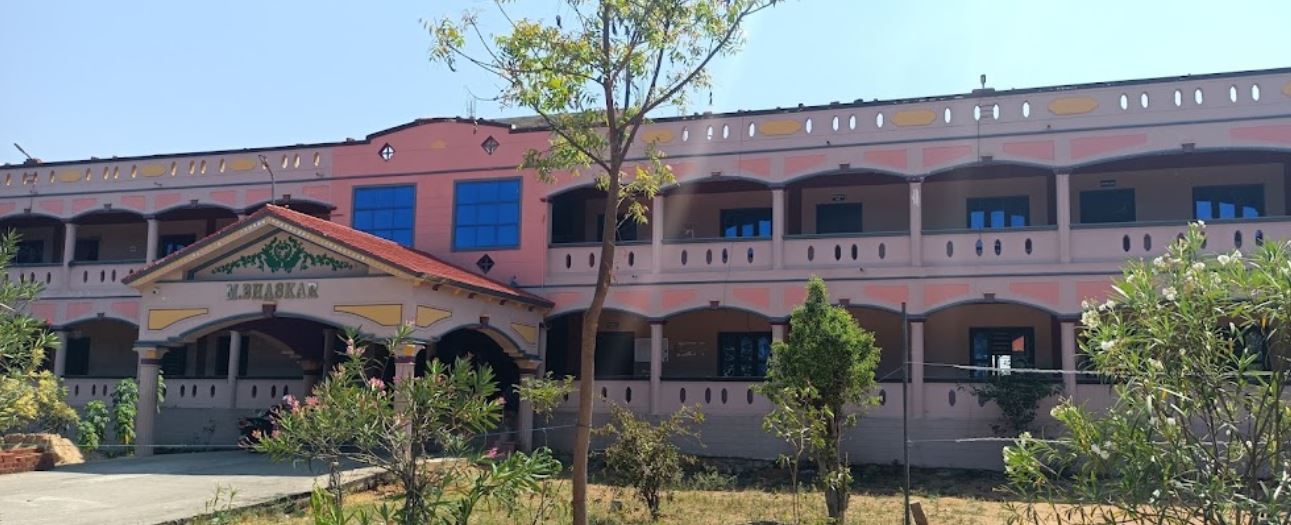 University Image