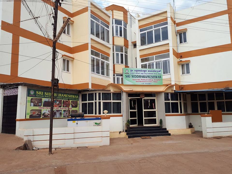 University Image