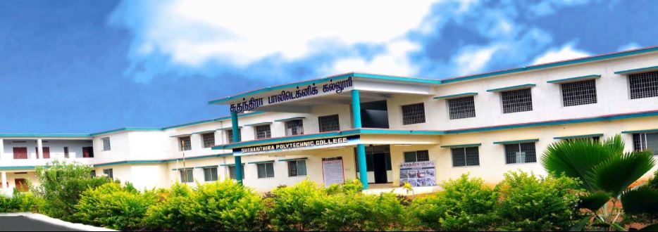 University Image