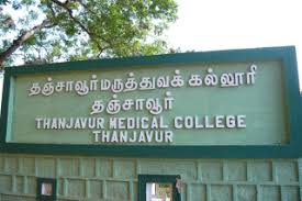 University Image