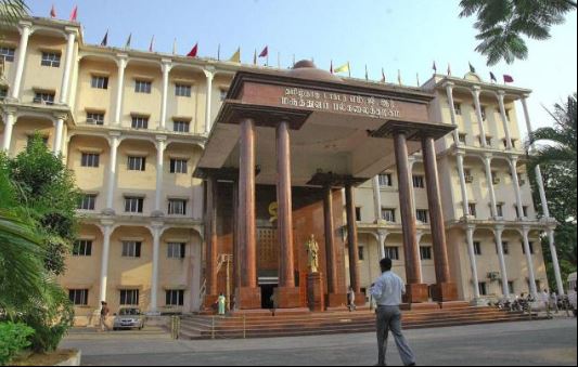 University Image