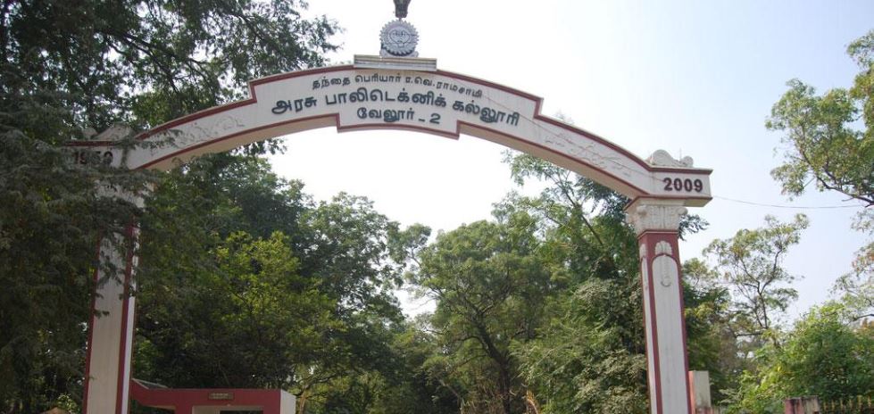 University Image