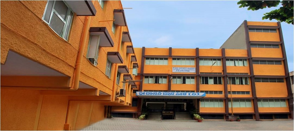 University Image