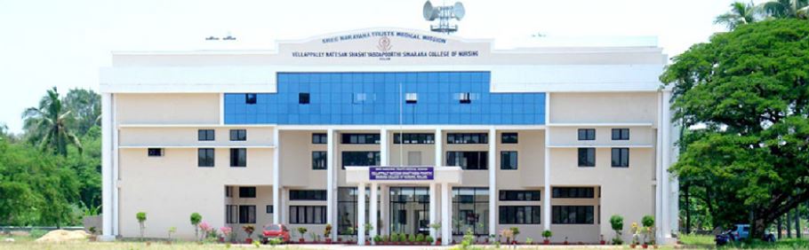University Image