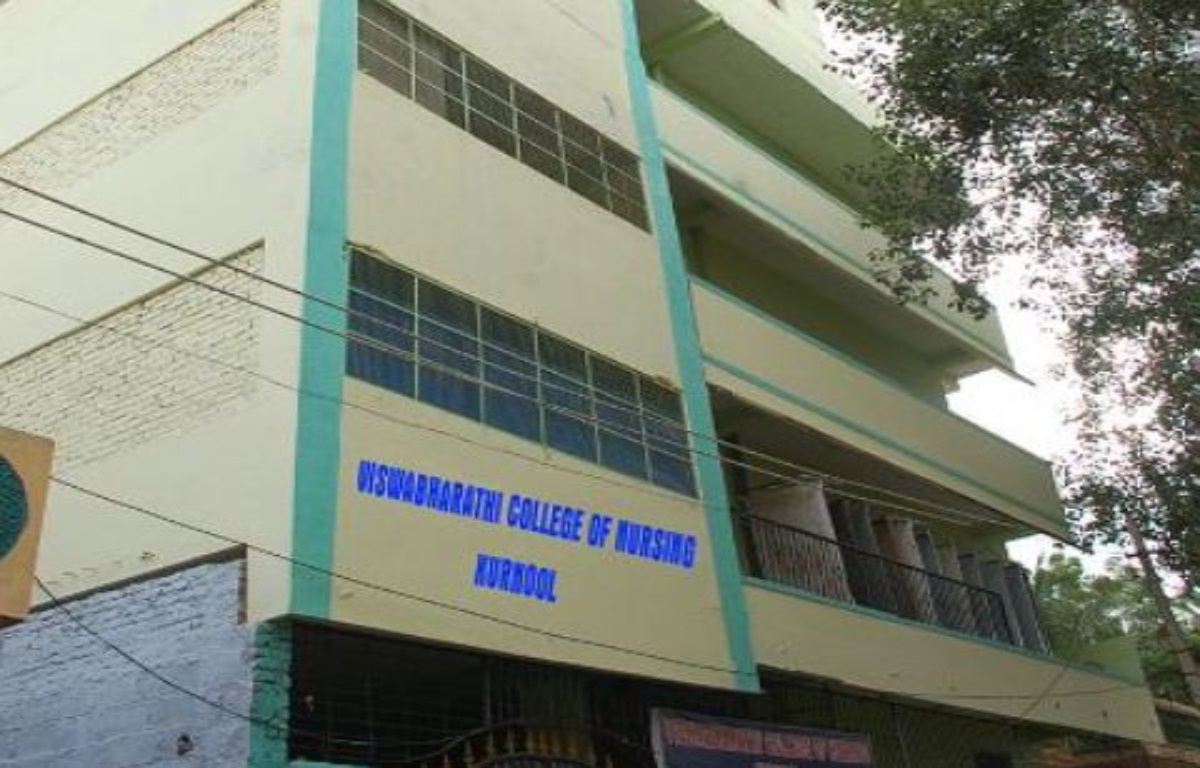 University Image