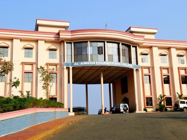 University Image