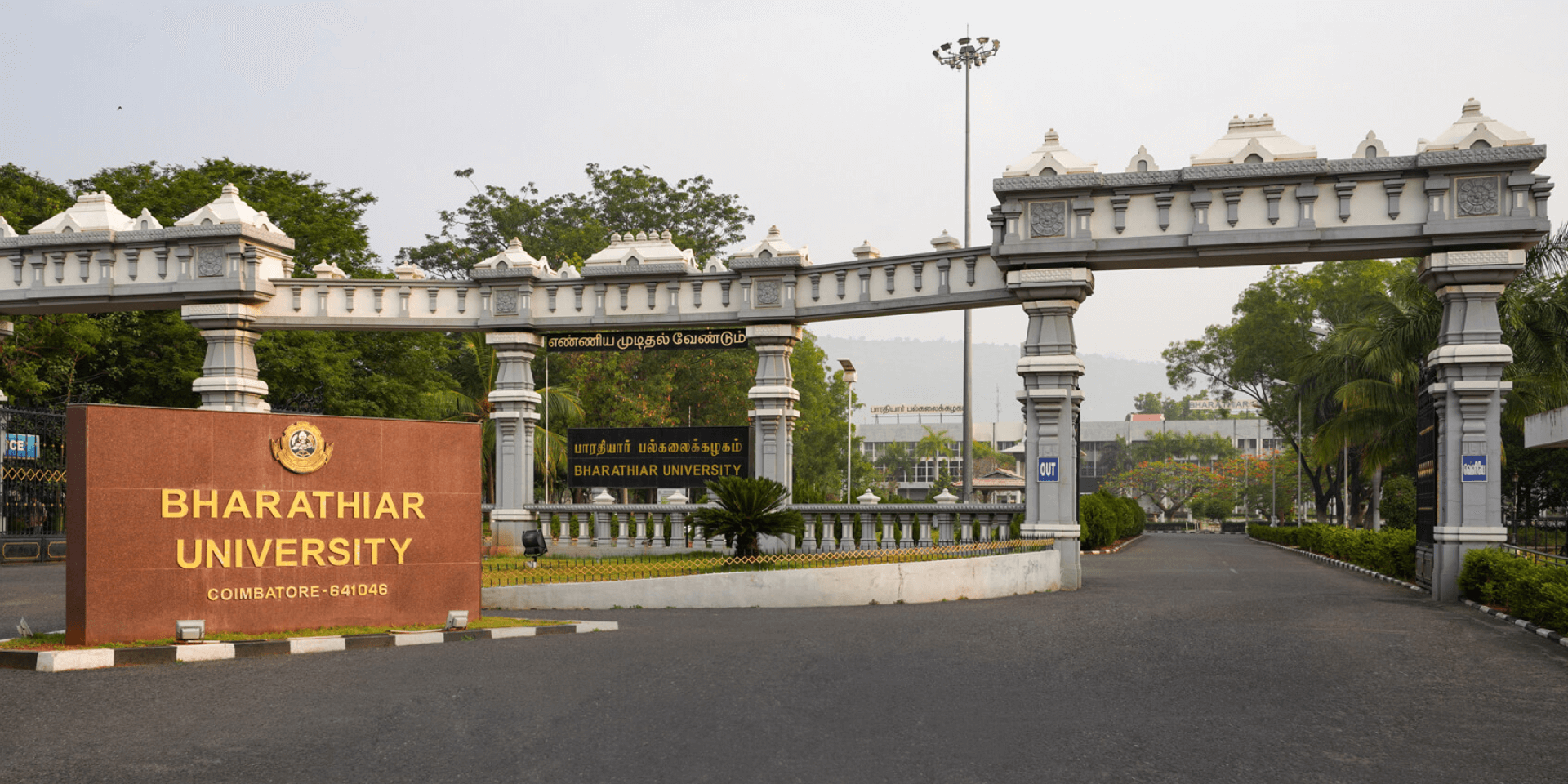 University Image