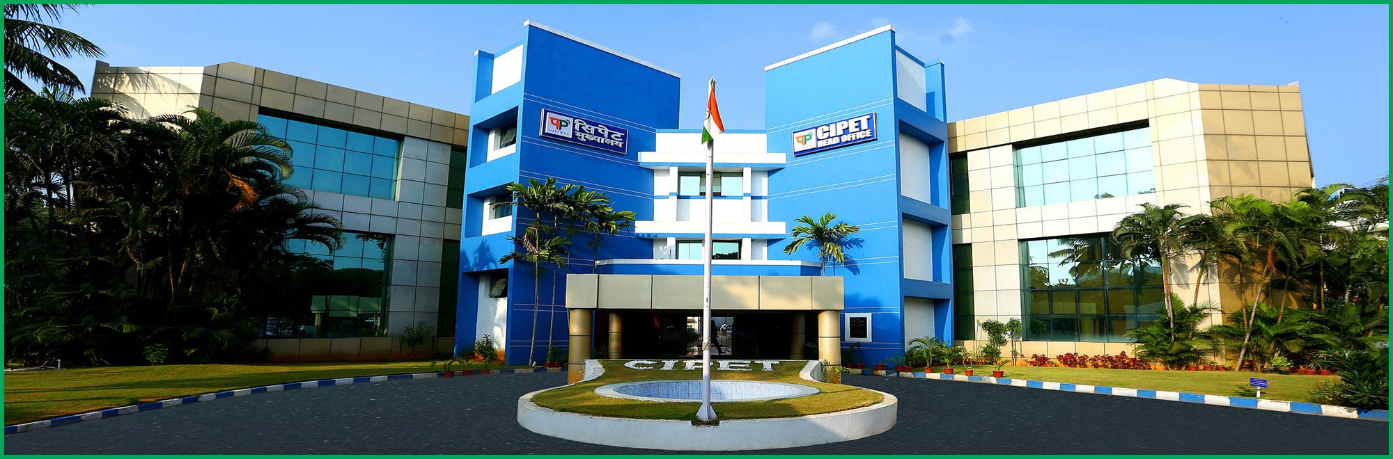 University Image