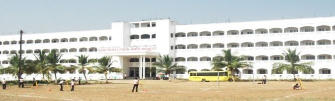 University Image