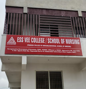 University Image