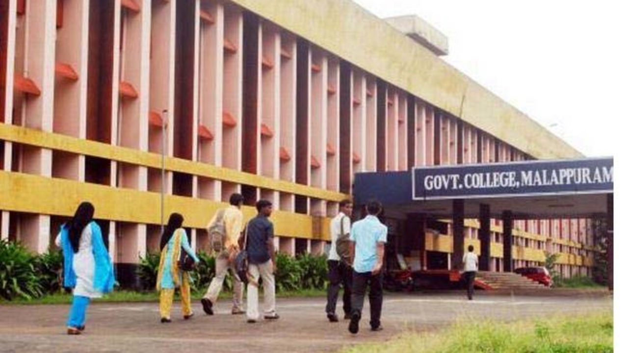 University Image