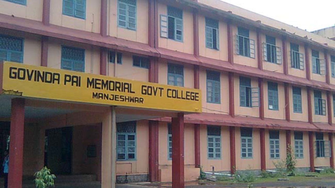 University Image