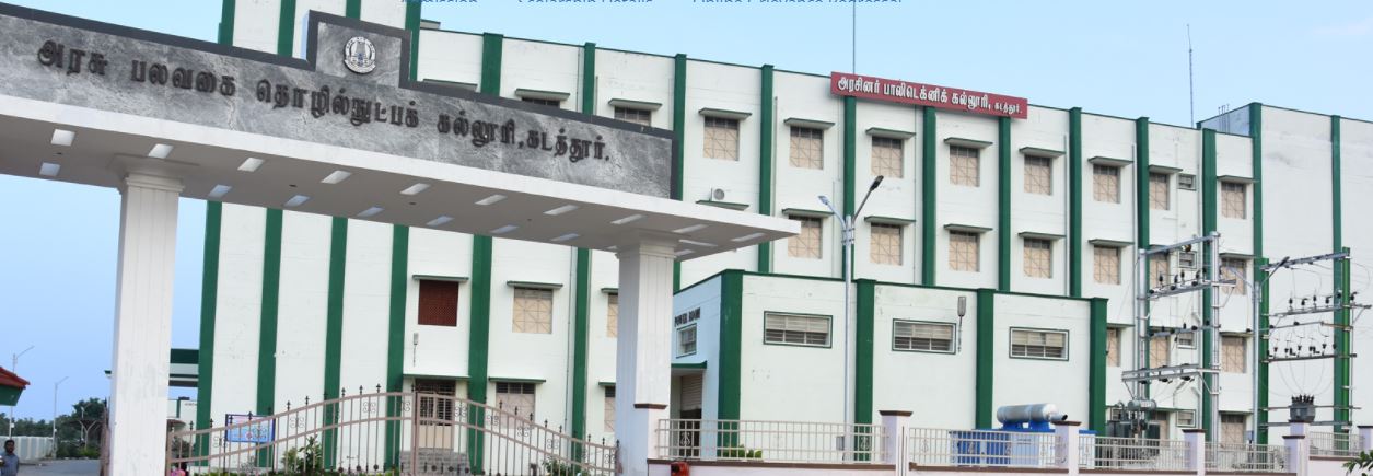 University Image