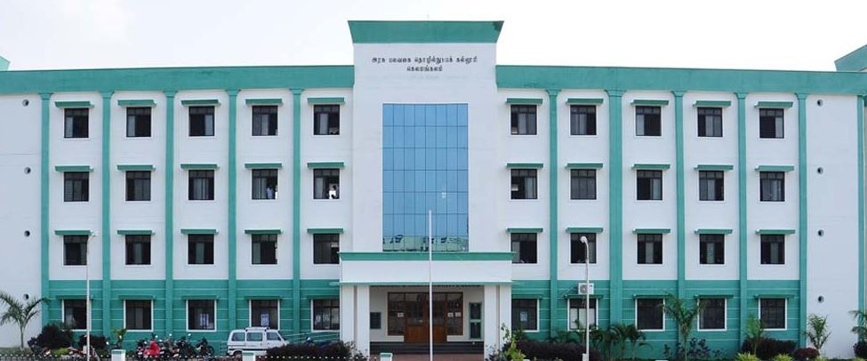 University Image