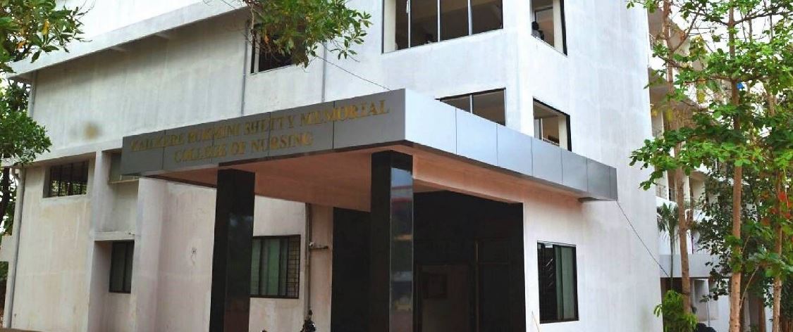 University Image