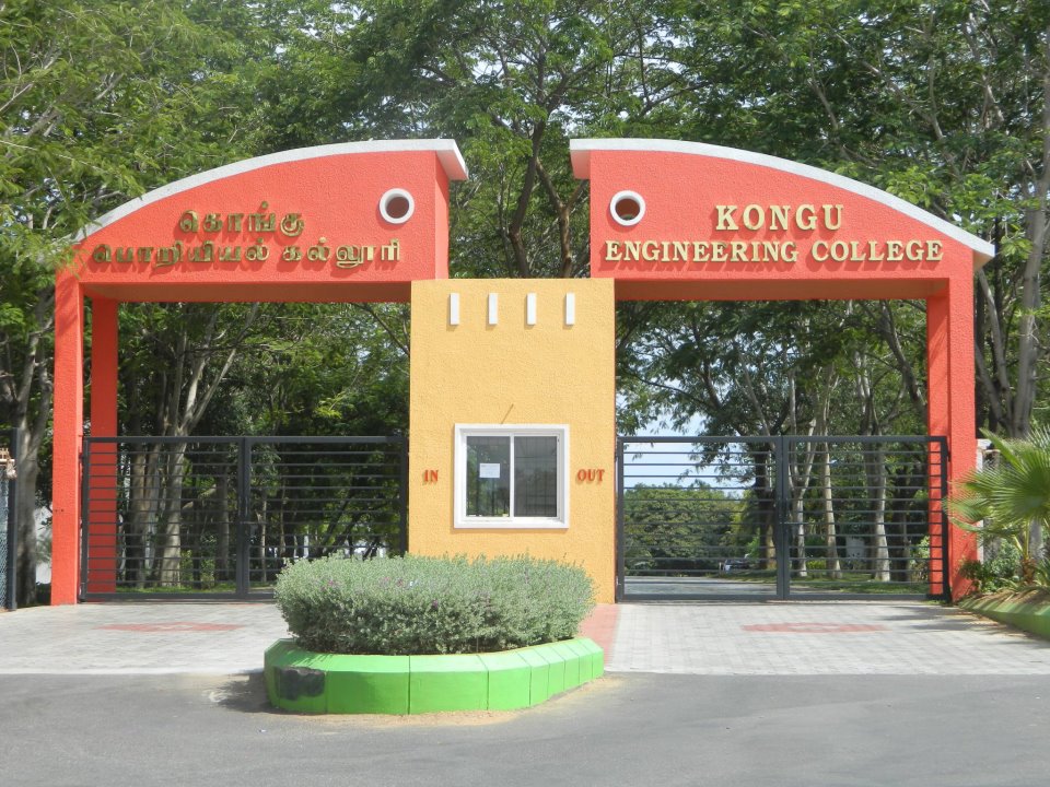 University Image