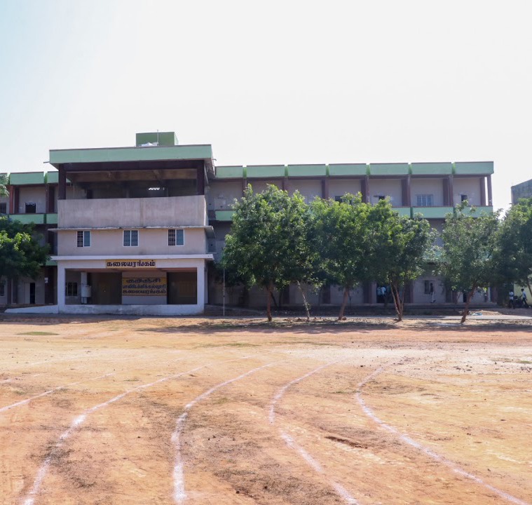 University Image