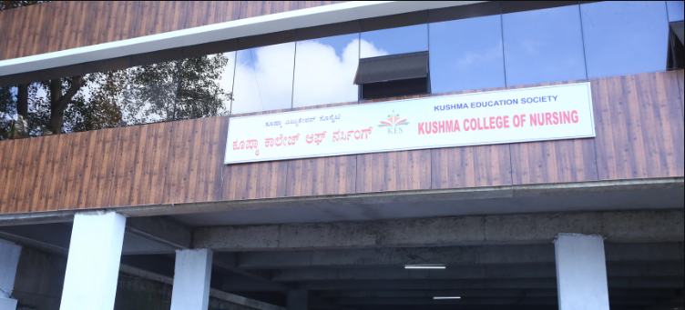 University Image