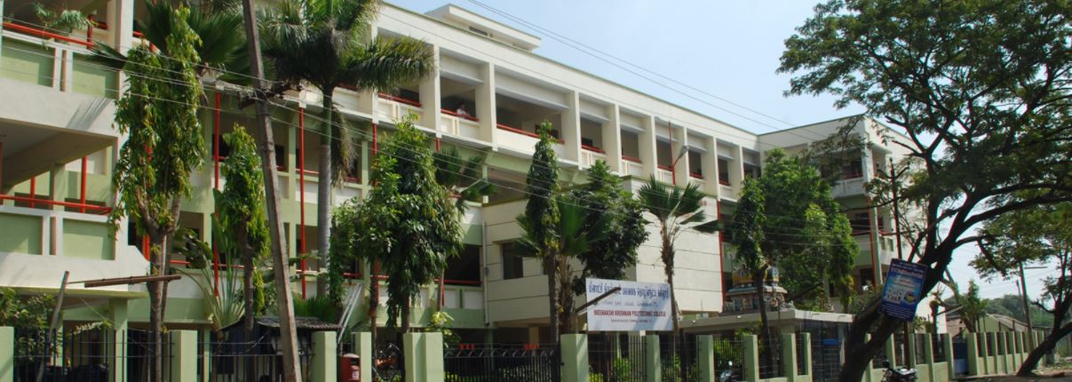 University Image