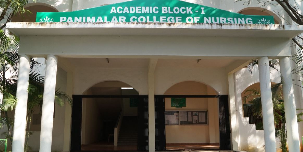 University Image