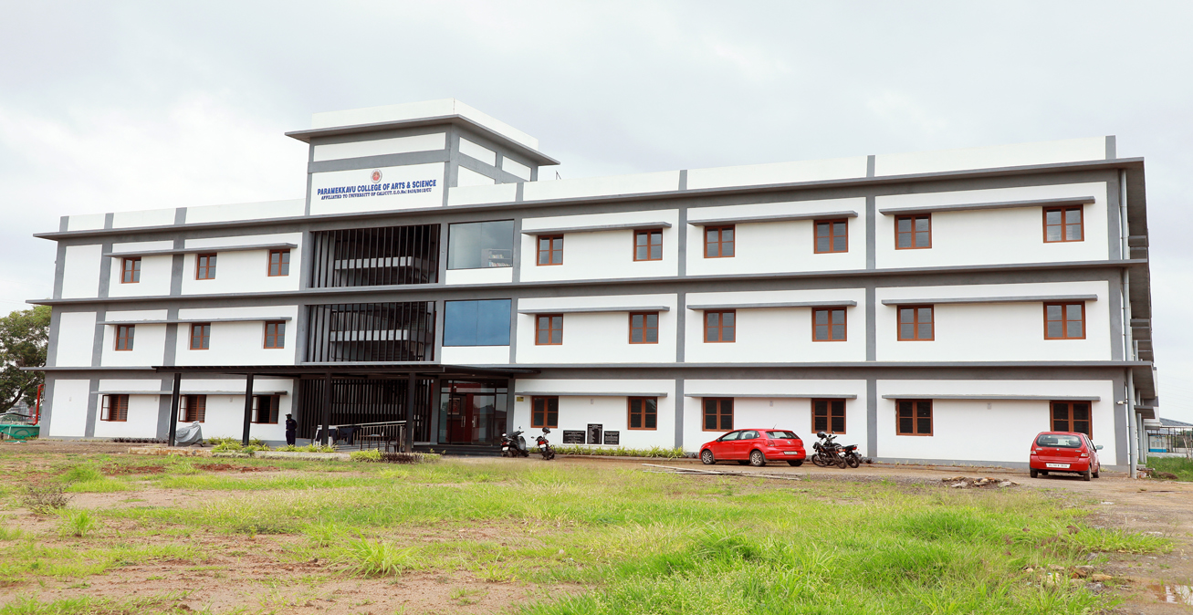 University Image